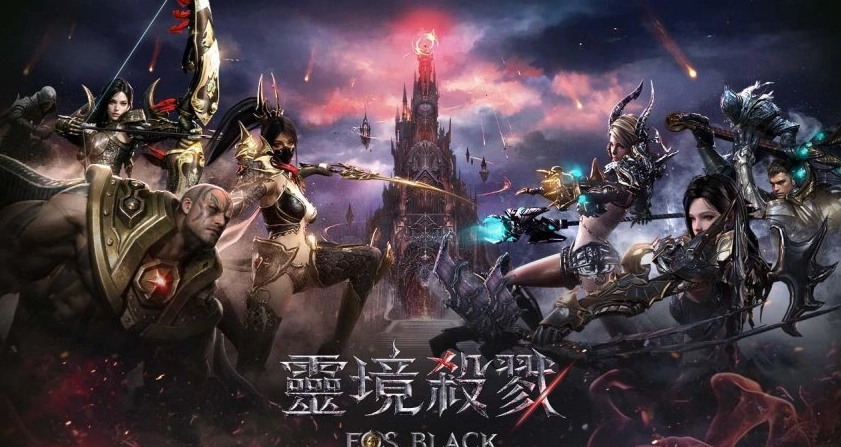 经典MMO端游《灵魂回响》的精神续作《EOS：Black》，将于2026年登陆台港澳市场