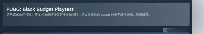 PUBG黑域撤离官方版下载