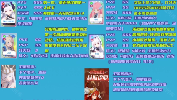 禁域战姬手游最新版下载
