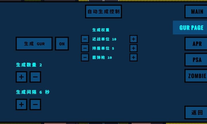 武装囚犯3游戏手机版下载