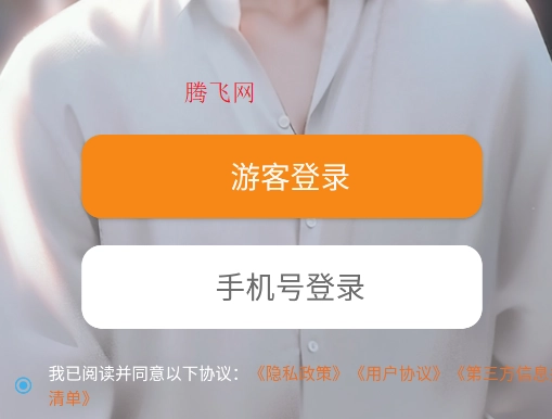 乙女养成模拟器手机版下载