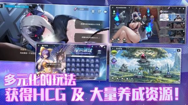 星之女王