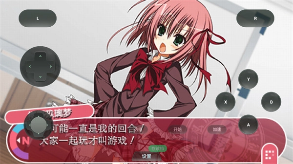 学生会的一己之见Lv2