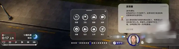 云族裔免费版(inZoi)