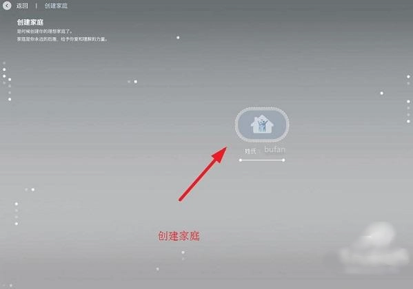 云族裔免费版(inZoi)