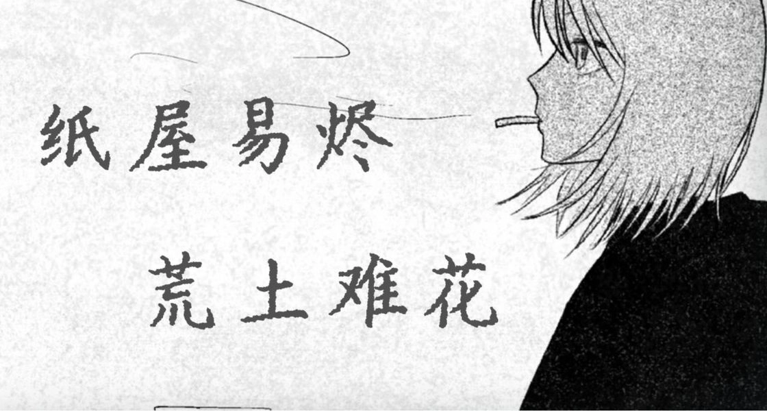 纸房子手机版下载免费
