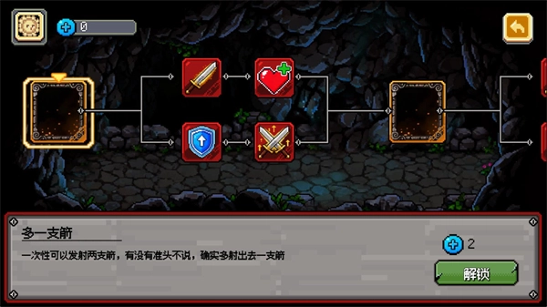 好穷的魔王