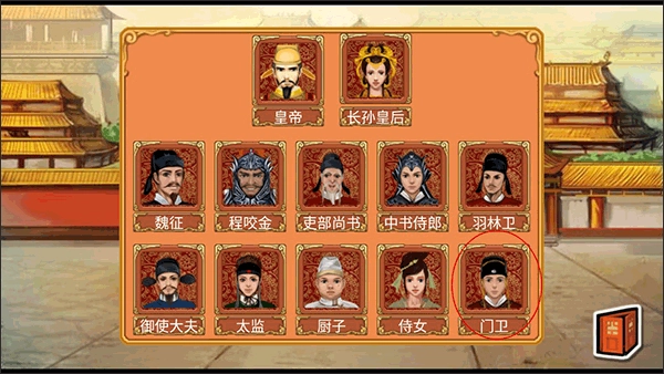 皇后成长计划手机版下载