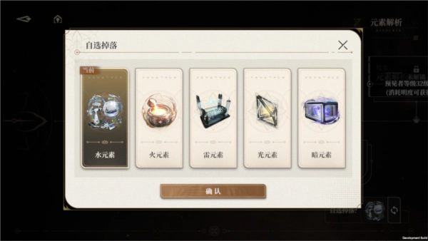 黑色信标手游下载