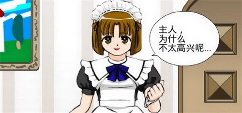 调教女仆手机版游戏汉化版下载