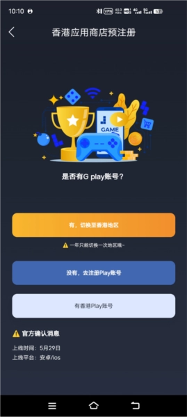 地狱有什么不好国际服