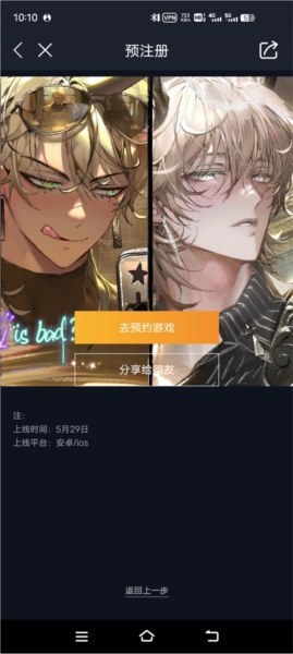 地狱有什么不好国际服
