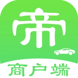一车帝商户端