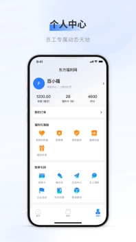 百福得
