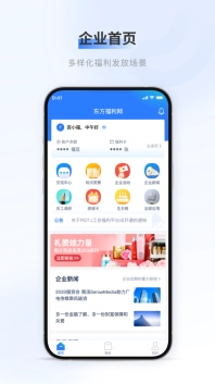 百福得