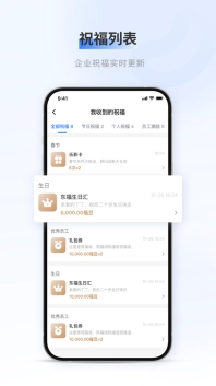 百福得