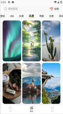 组件岛Widget Island