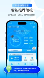 艺愿星