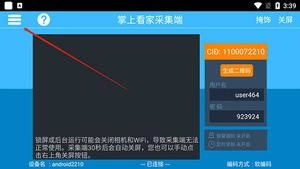 数智玫德