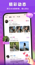 蜜语聊