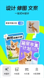 稿定设计