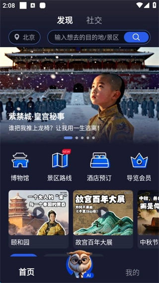 途咕咕