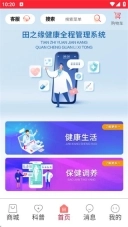 小田康汇