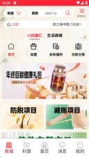 小田康汇