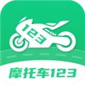 摩托车驾照增驾通