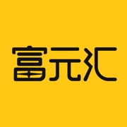 富元汇