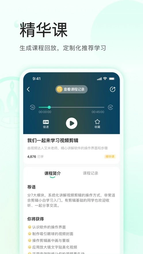 麦吉丽云课堂