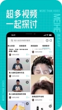 美禾