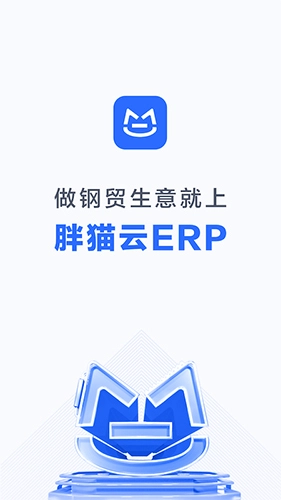 胖猫云