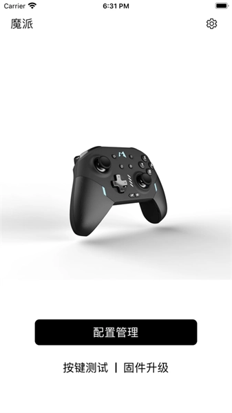 Mobapad