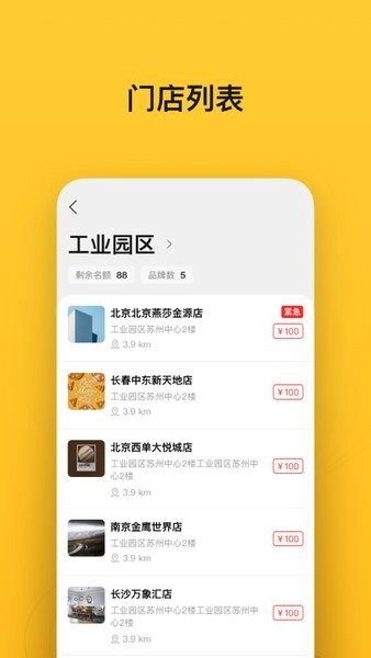 小鸟探店
