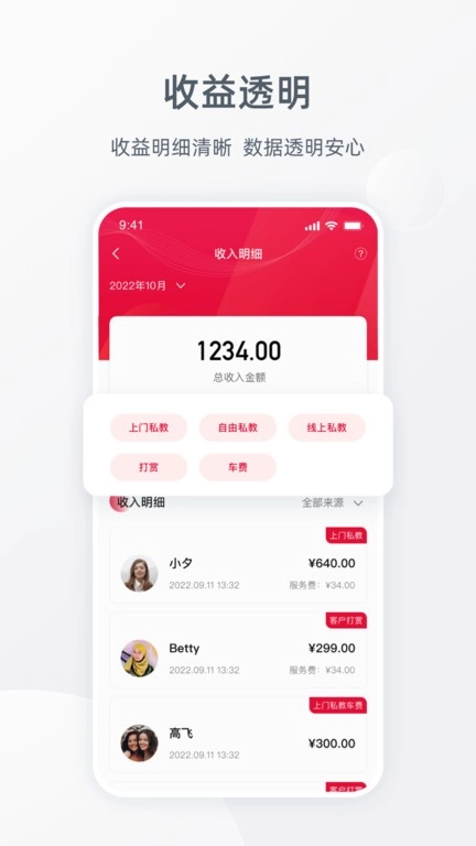 Ragana教练版