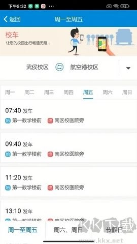和合民大