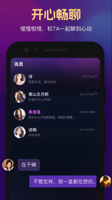 心悦心