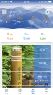 环浙步道