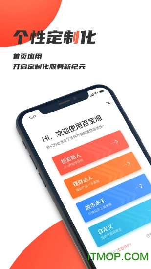 湘财证券