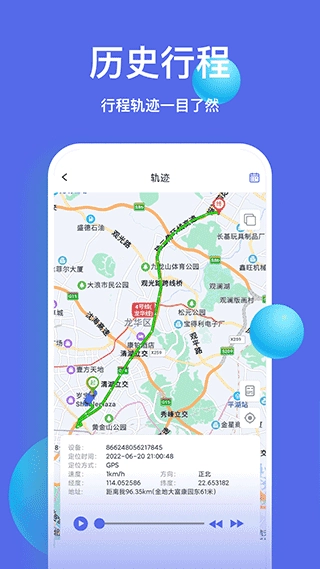 智安星