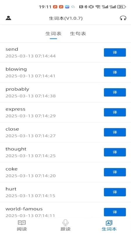 吕超英语