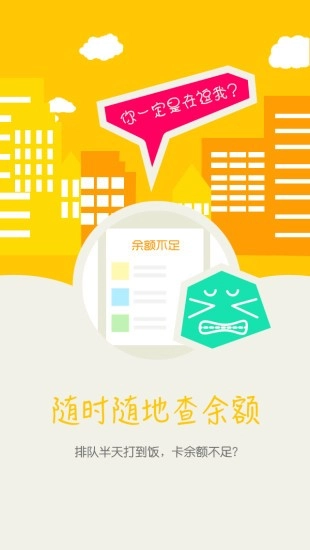 E卡通