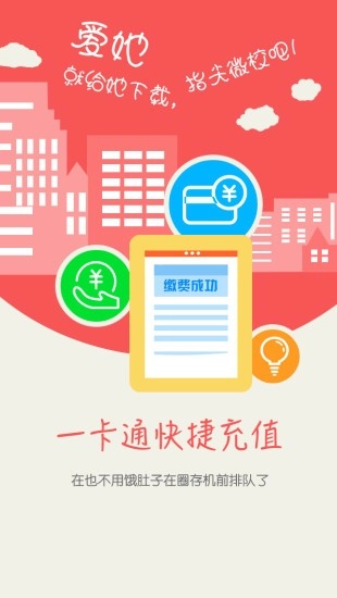 E卡通