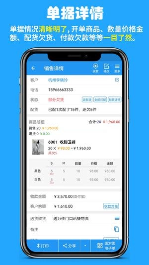 快售