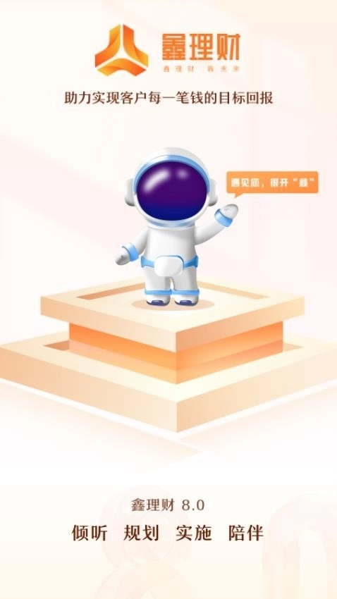 华源财富