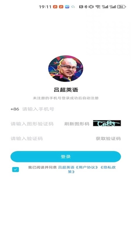 吕超英语