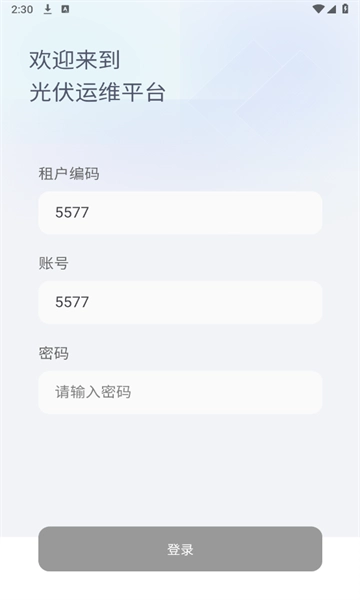 大白运维