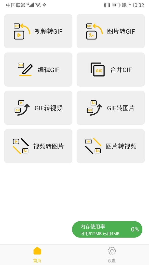 GIF Master