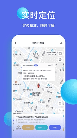 智安星